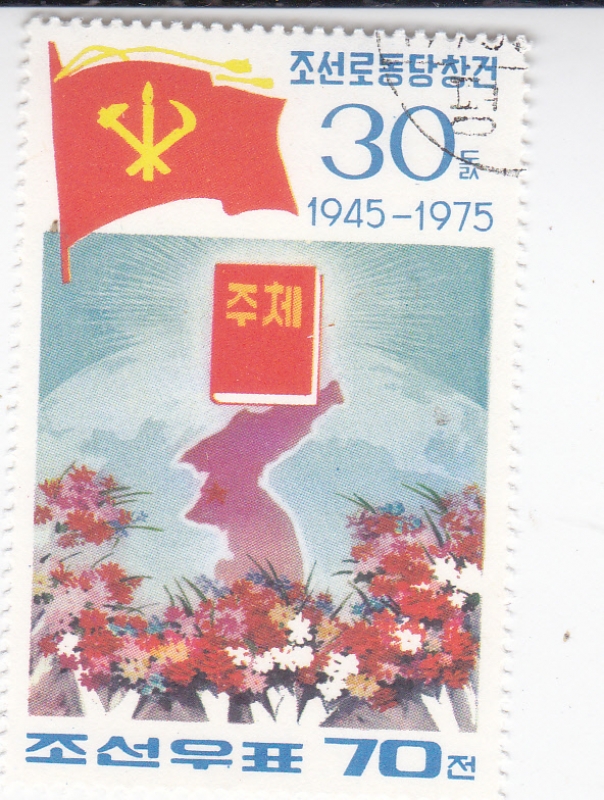 30 aniversario del Partido de los Trabajadores de Corea-Mapa de Corea