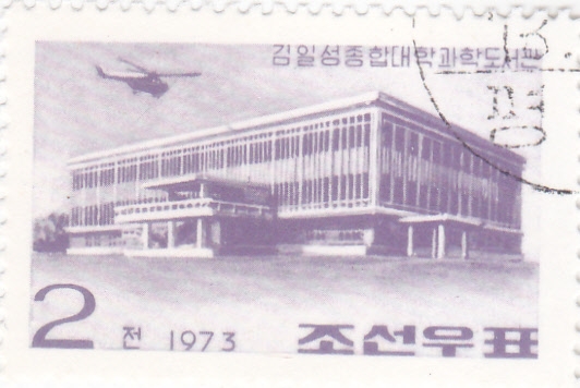 Biblioteca de Ciencias, Universidad Kim Il Sung