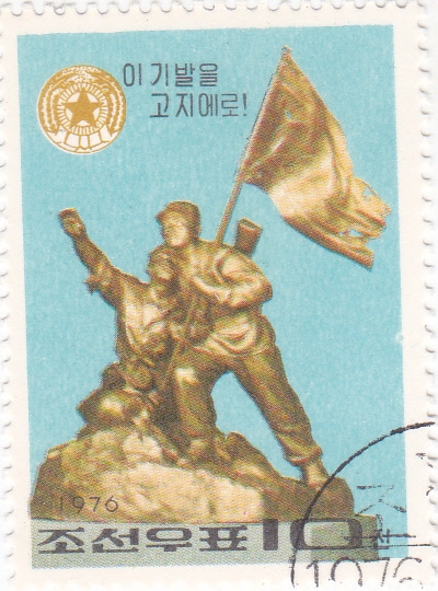 Monumento del ejército