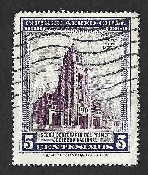 C219 - 150 Años del Primer Gobierno Nacional