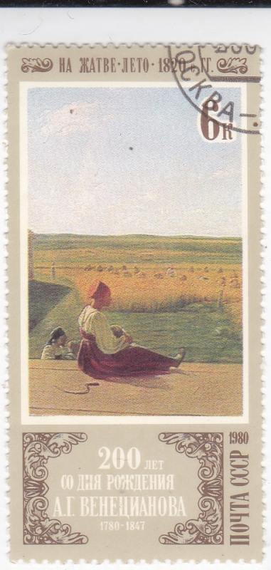 Cosecha de verano, A.G. Venetsianov (1820)