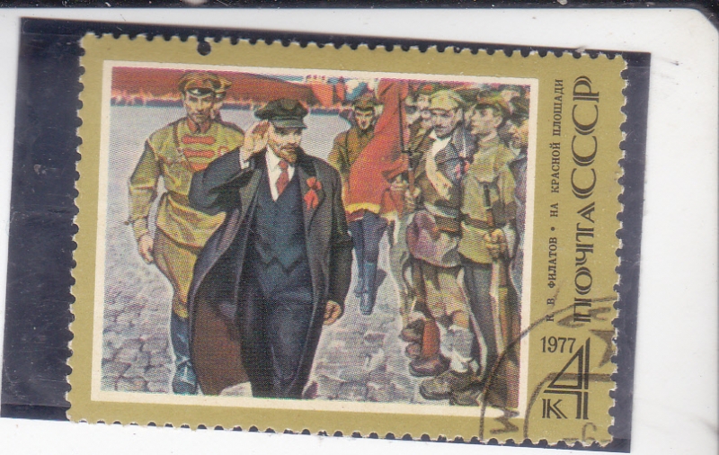 107 aniversario del nacimiento de V.I. lenin