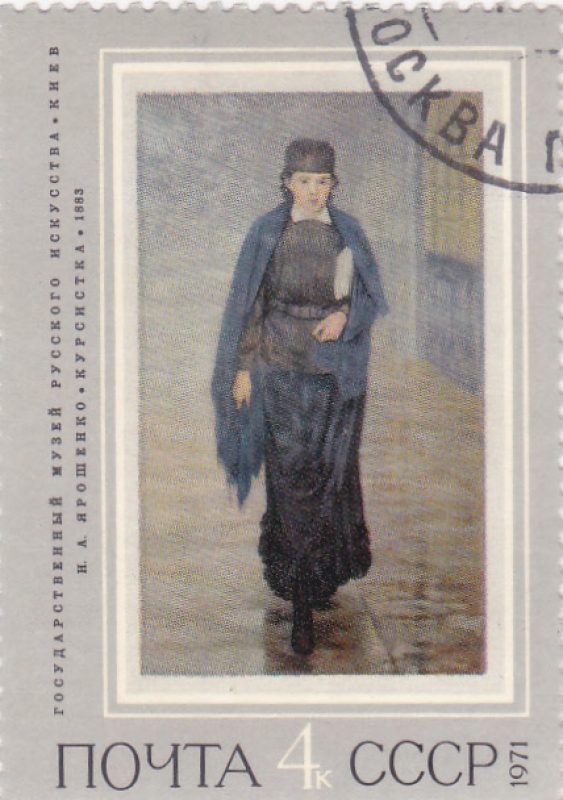 Chica estudiante, N.A. Yaroshenko (1883)