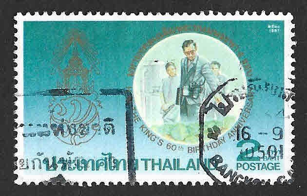 1204 - LX Cumpleaños del Rey Bhumibol Adulyadej