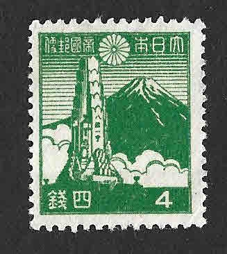 330 - Monumento Hyūga