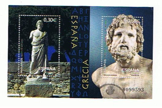 España Grecia