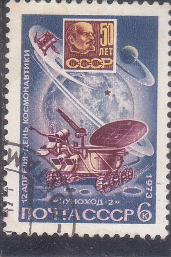 sello de Lenin y vehiculo lunar