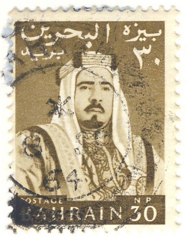 Hamad ibn Isa Al Khalifah