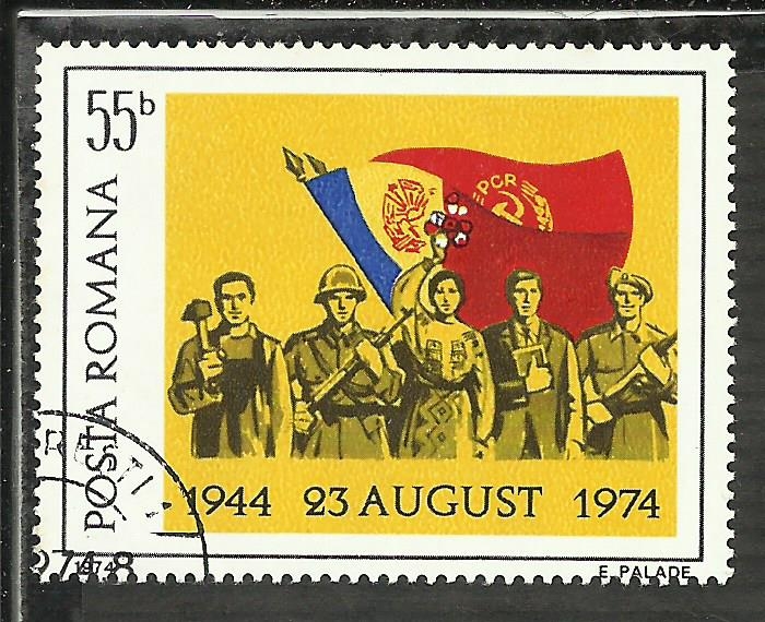 23 August 1974