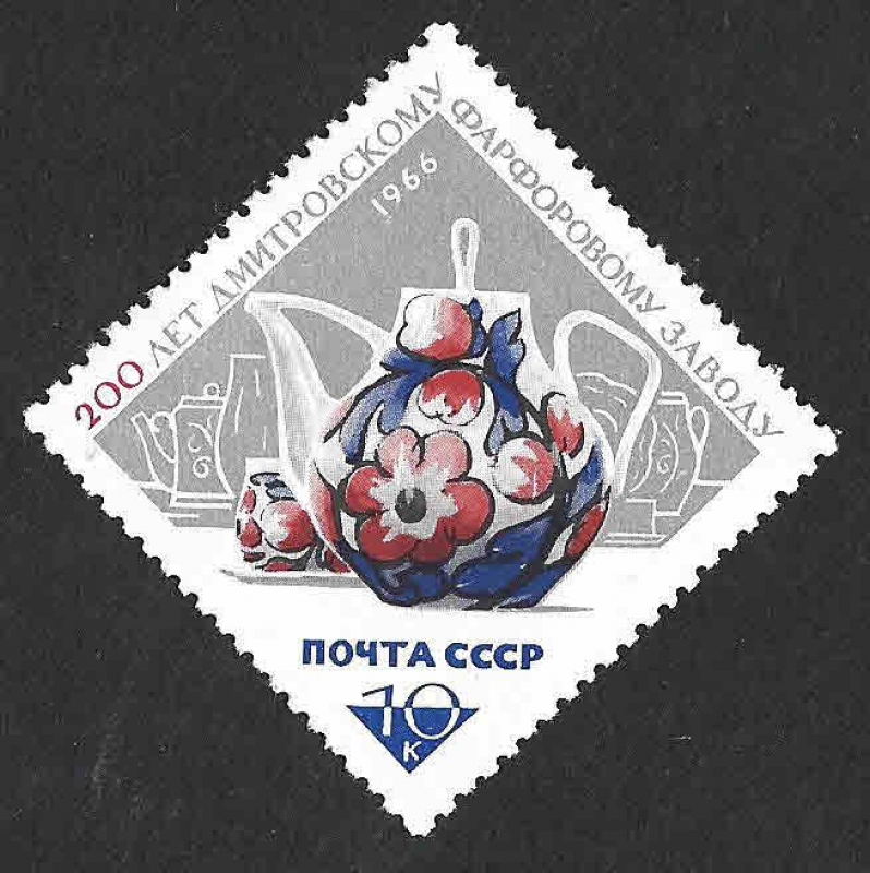 3153 - Bicentenario de las Obras de Porcelana de Dimitrov