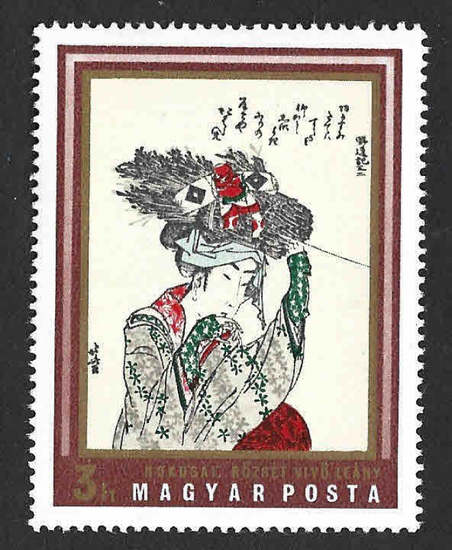 2083 - Grabaciones Japonesas del Museo de Arte de Asia Oriental
