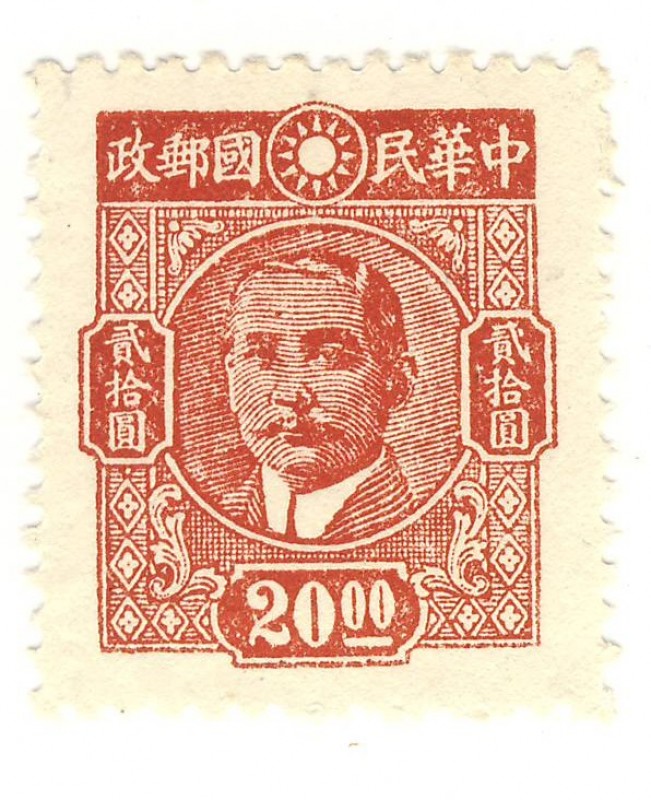 Chiang Kai-shek