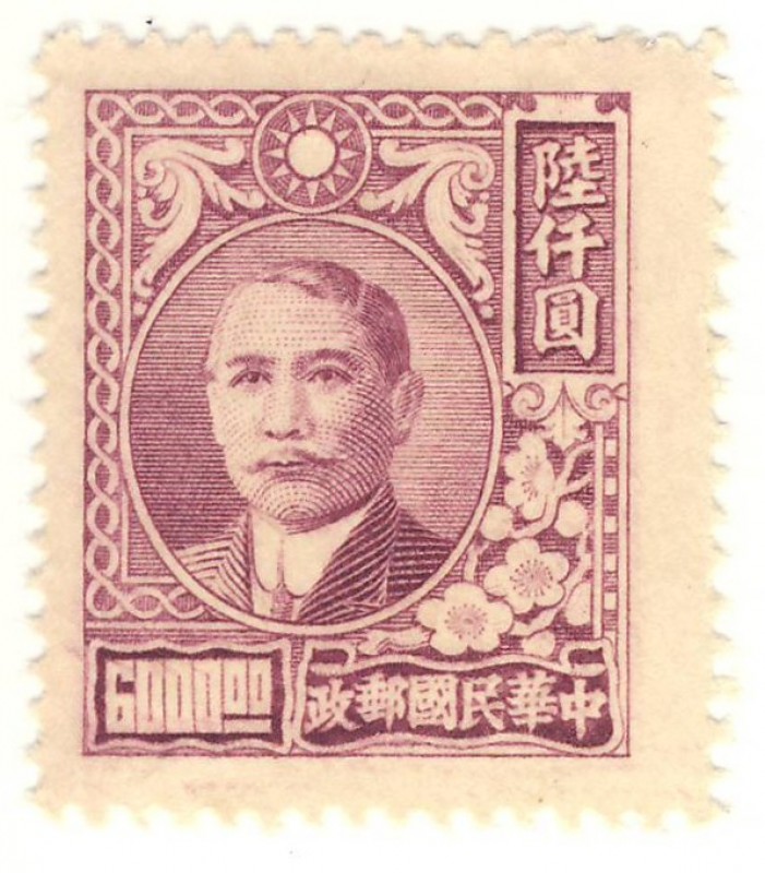 Chiang Kai-shek