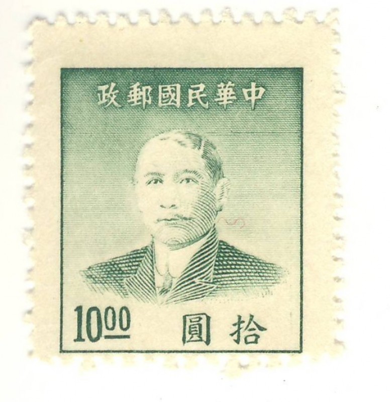 Chiang Kai-shek