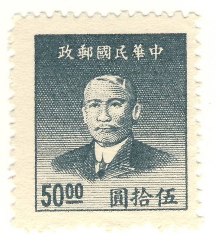 Chiang Kai-shek