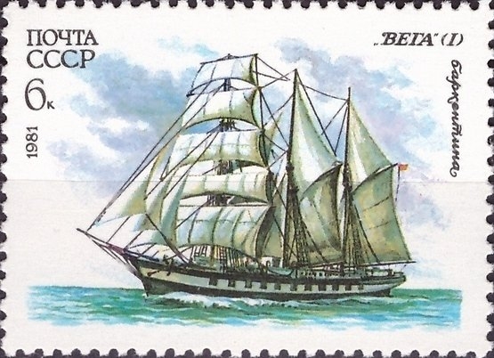 Flota de Vela Cadete de la URSS, Barquentine de tres mástiles 