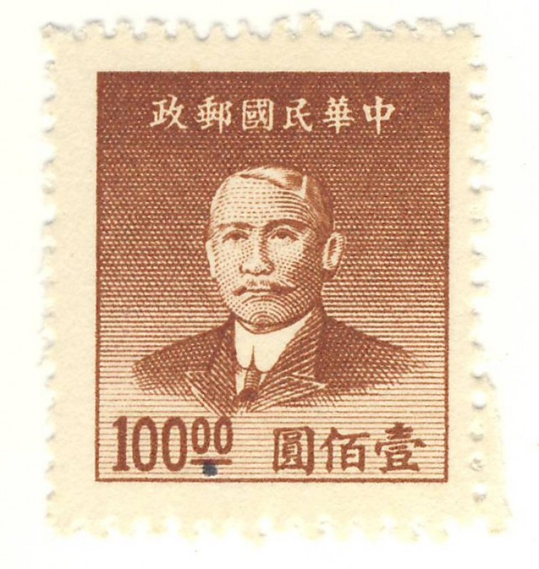 Chiang Kai-shek