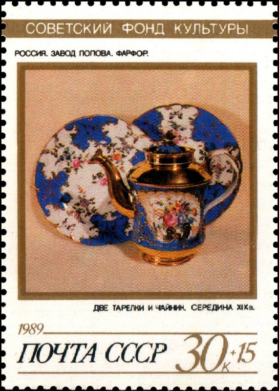 Fondo Cultural Soviético - Pinturas y Porcelana, Dos Platos y Tetera, Fábrica de Porcelana Popov