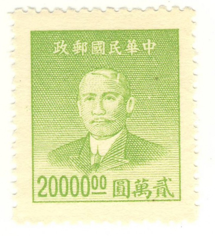 Chiang Kai-shek