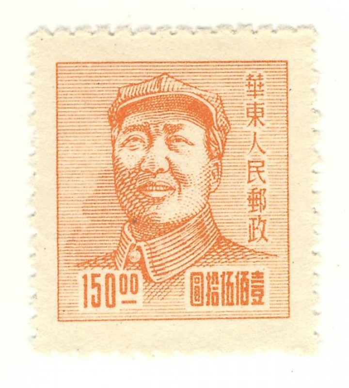 Mao Zetun