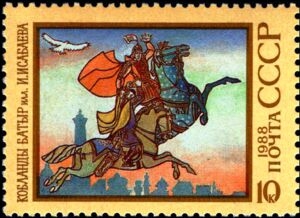 Poemas épicos de las naciones de la URSS (primera serie), poema épico kazajo 