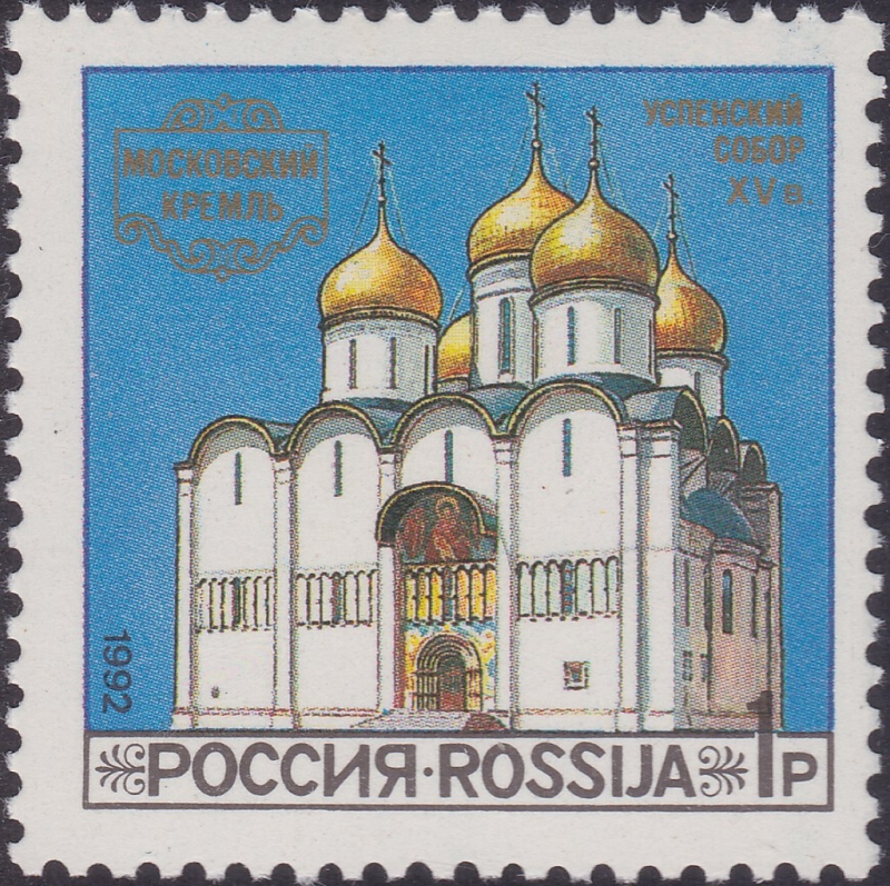 Catedrales del Kremlin de Moscú, Catedral de la Asunción
