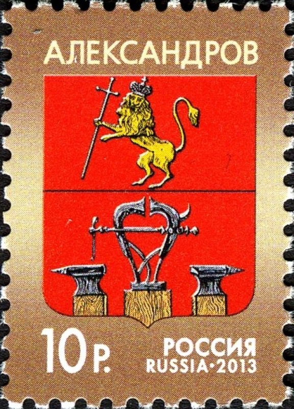 Definitivo - Escudo de Armas de Aleksandrov