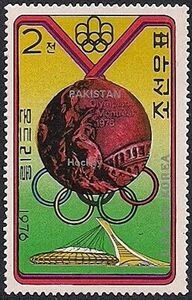 Juegos Olímpicos de Verano 1976 - Montreal (Medallas) (IN), Hockey, Pakistán