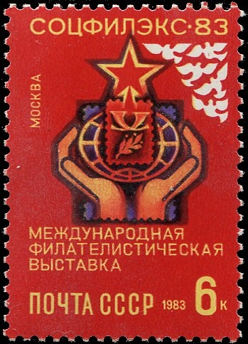 Exposición internacional de sellos 