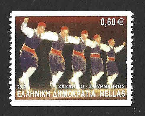 2016 - Danza Folklórica Griega