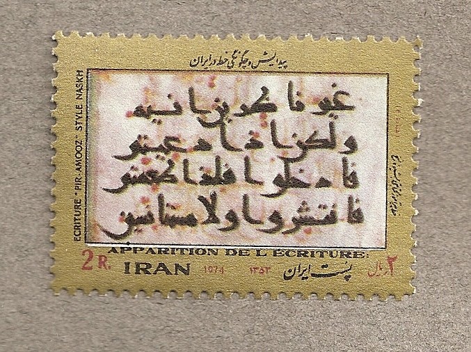Evolución alfabeto persa