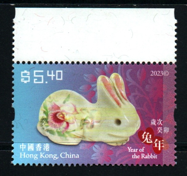 Año del Conejo