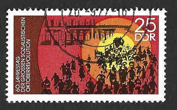 1849 - LX Aniversario de la Revolución Rusa de Octubre