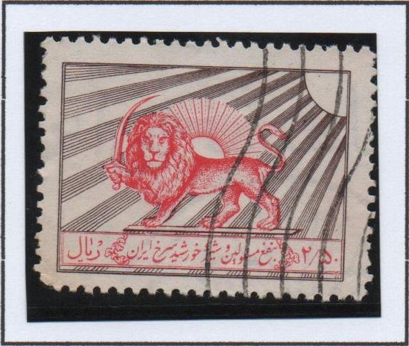 Cruz Roja d' Irán y Sol Emblema