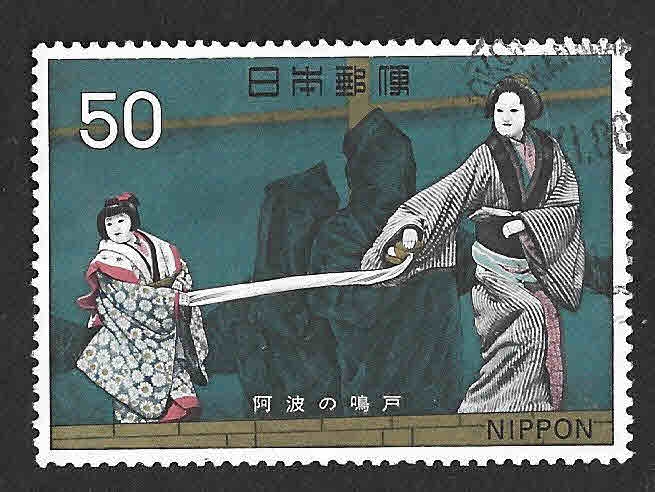 1108 - Bunraku: Teatro de Marionetas