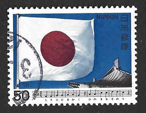 1393 - Bandera de Japón