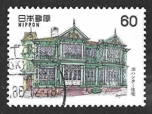 1526 - Banco de Japón en Tokyo