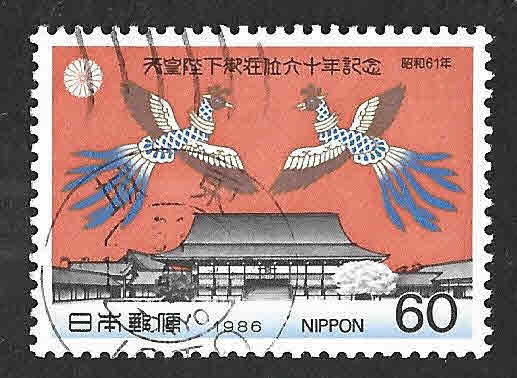 1671 - LX Aniversario de la Accesión al Trono del Emperador Hirohito