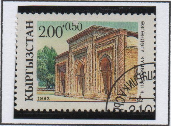 	Mausoleo de Uzgen. Siglo XII