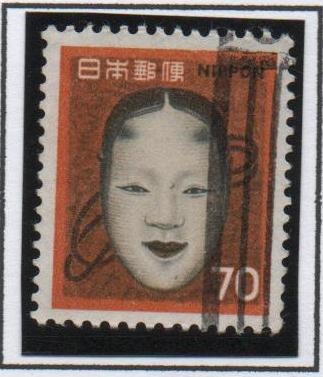 Noh Mascara
