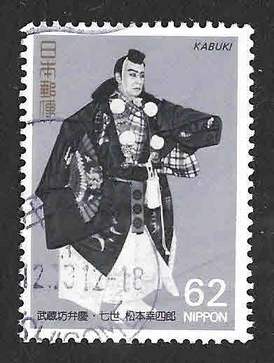 2093 - Teatro Kabuki
