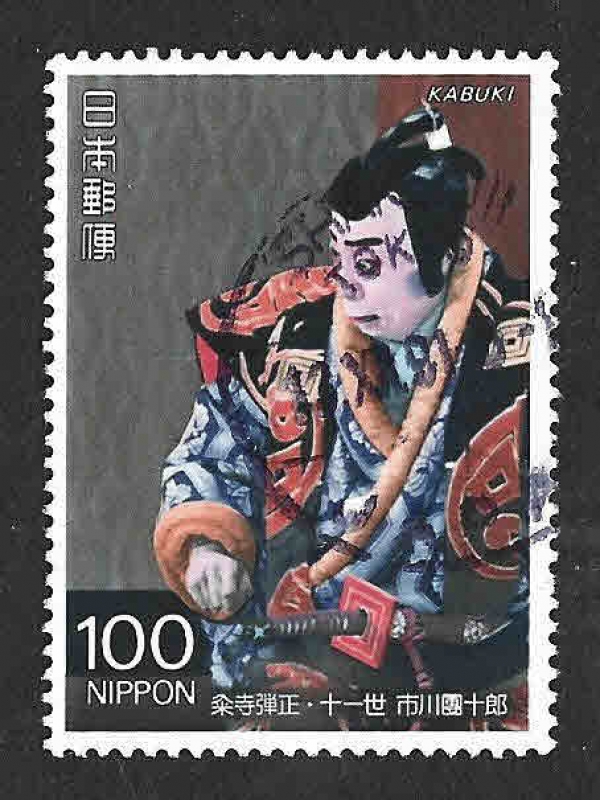 2094 - Teatro Kabuki