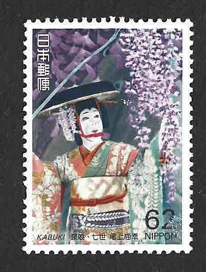 2101 - Teatro Kabuki