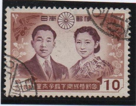 Príncipes Aki - Hito y Michiko