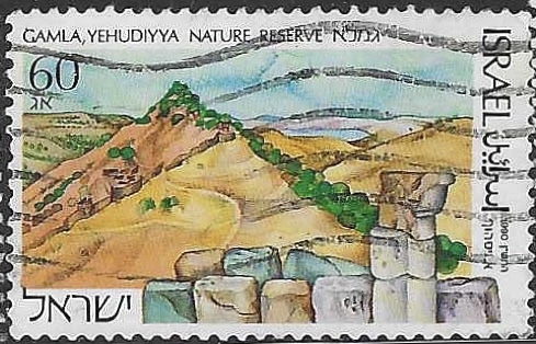 Reserva Natural Gamla, Yehudiyya