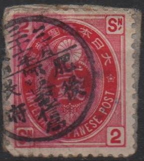 Cesta Imperial