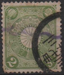 Cesta Imperial