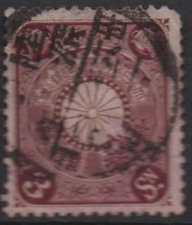Cesta Imperial