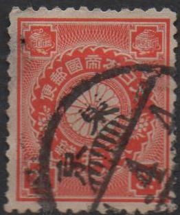 Cesta Imperial