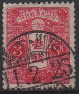 Cesta Imperial